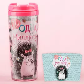 Термостакан