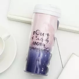 Термостакан