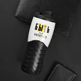 Термостакан