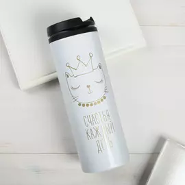 Термостакан