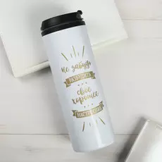 Термостакан