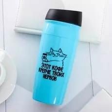 Термостакан