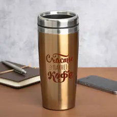 Термостакан