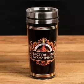 Термостакан