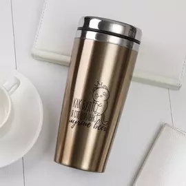 Термостакан