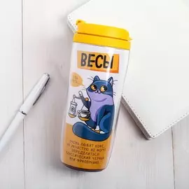 Термостакан