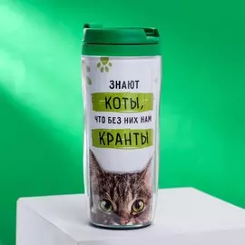 Термостакан