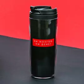 Термостакан