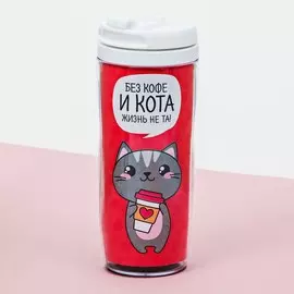 Термостакан