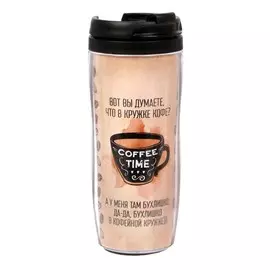 Термостакан