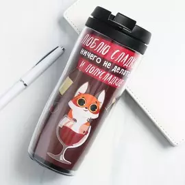 Термостакан