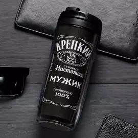 Термостакан