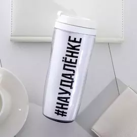 Термостакан