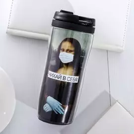 Термостакан