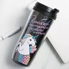 Термостакан