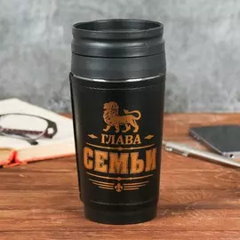 Термостакан