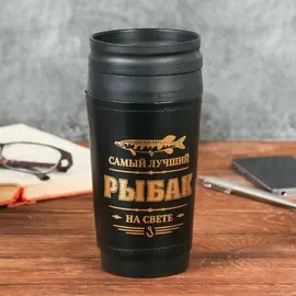 Термостакан