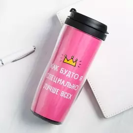 Термостакан