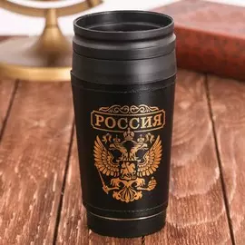 Термостакан