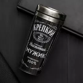 Термостакан