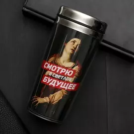 Термостакан