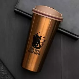 Термостакан