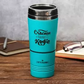 Термостакан без ручки 2 в 1