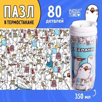 Термостакан детский