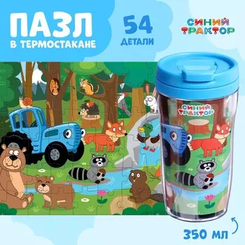 Термостакан детский