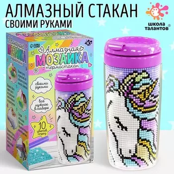 Термостакан детский, с вставкой из алмазной мозаики