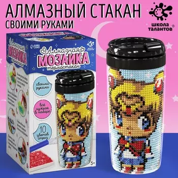 Термостакан детский, с вставкой из алмазной мозаики