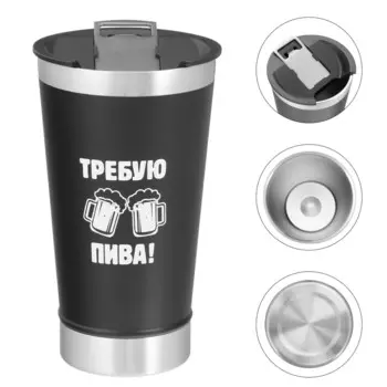 Термокружка мастер к