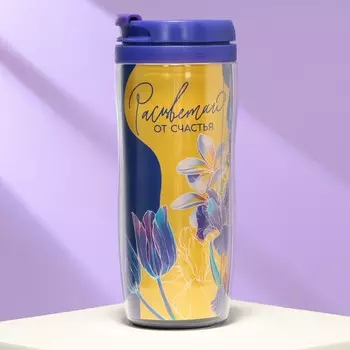 Термокружка пластиковый со вставкой