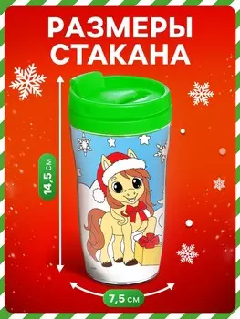 Термостакан-раскраска