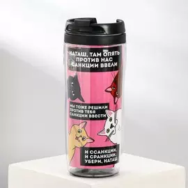 Термостакан с бумажной вставкой