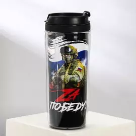 Термостакан с бумажной вставкой