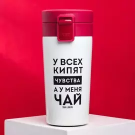 Термостакан с кнопкой