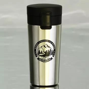 Термостакан с кнопкой