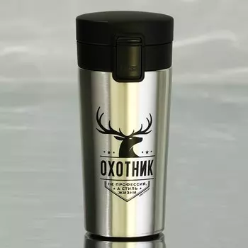 Термостакан с кнопкой