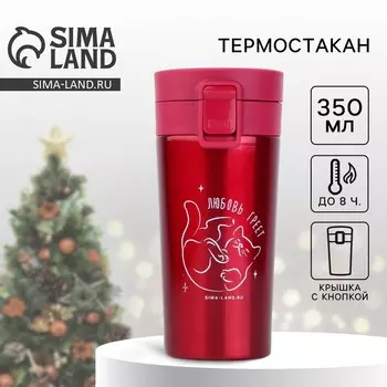 Термокружка с кнопкой новогодний