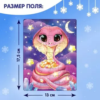 Пазл в термостакане