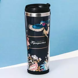 Термостакан со сменной вставкой