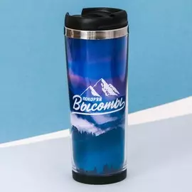 Термостакан со сменной вставкой