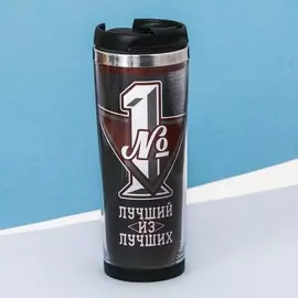 Термостакан со сменной вставкой