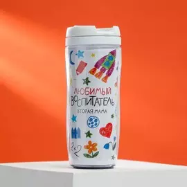 Термостакан со вставкой