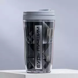 Термостакан со вставкой