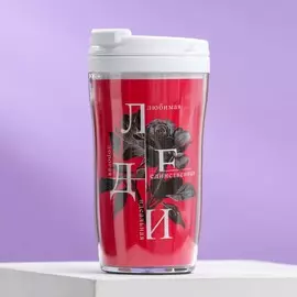 Термостакан со вставкой