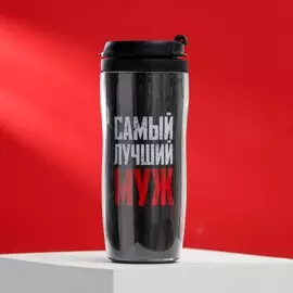 Термостакан со вставкой