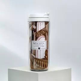 Термостакан со вставкой