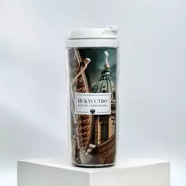 Термостакан со вставкой